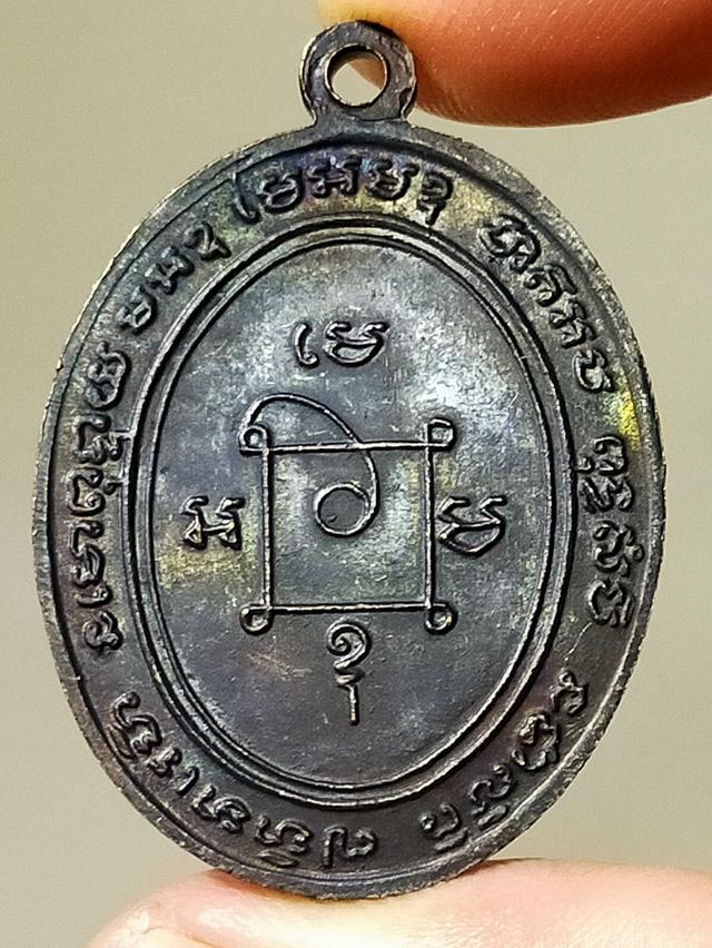 เหรียญหลวงพ่อแดง รมดำ รูปที่ 2
