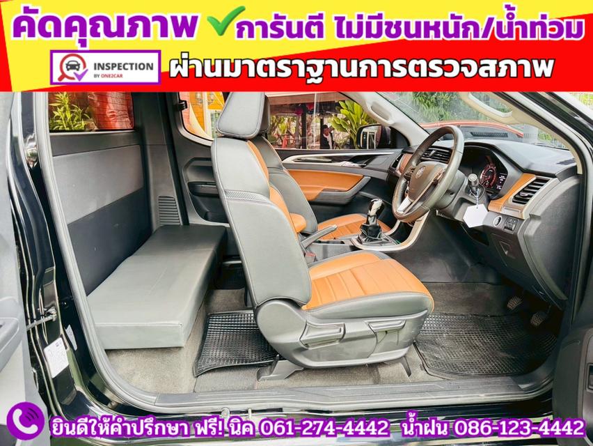 MG EXTENDER GIANTCAB 2.0 GRAND X ปี 2022 9