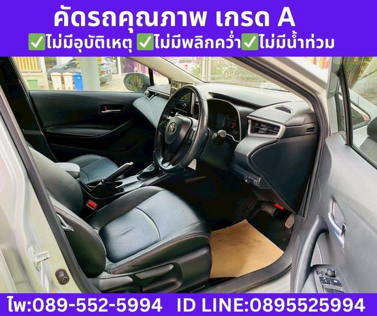 2020 Toyota Corolla Altis 1.6  G Sedan รูปที่ 9