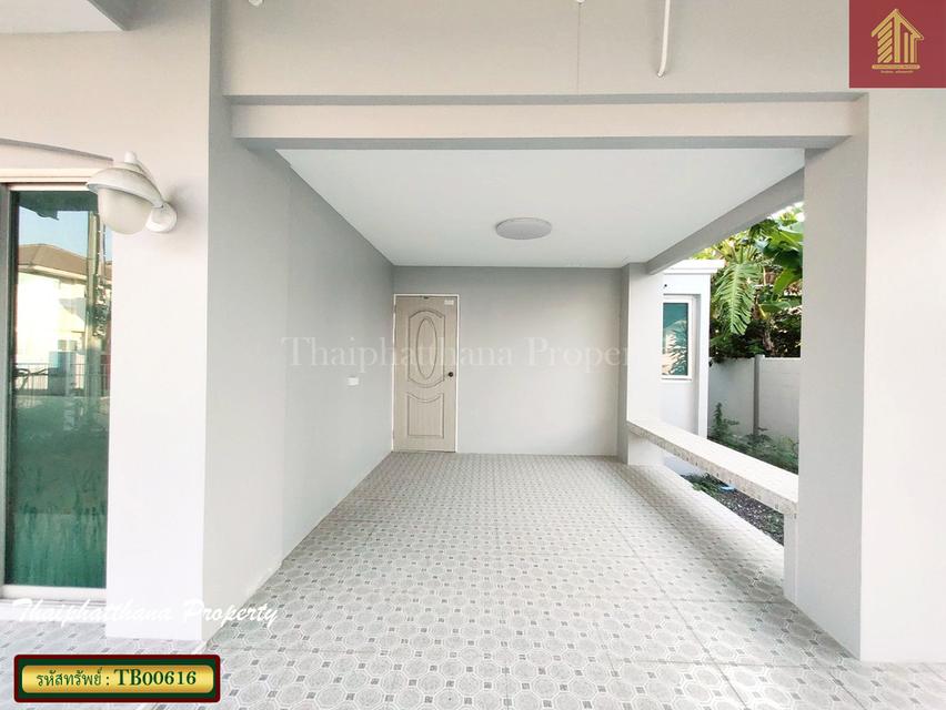 ศุภาลัย วิลล์ สุขุมวิท-แพรกษา 20