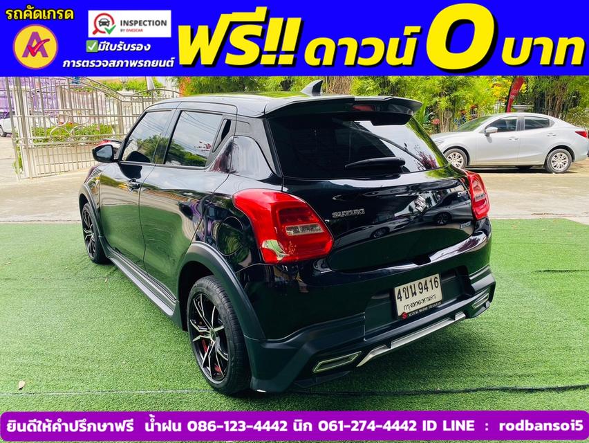 SUZUKI SWIFT 1.2 GL PLUS ปี 2023 11