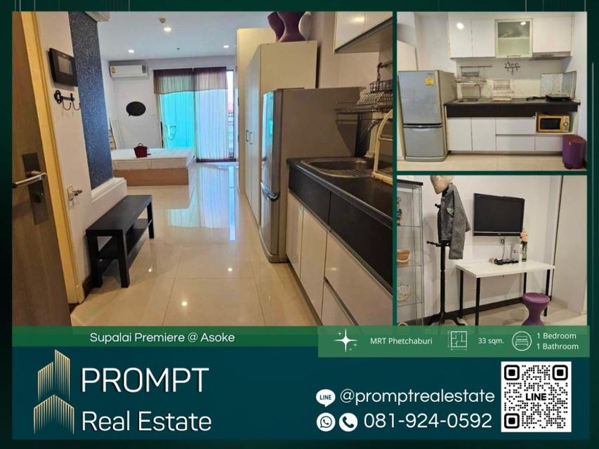 ST12574 - Supalai Premiere @ Asoke  - SINGHA COMPLEX - SWU - MRT Phetchaburi - Asoke