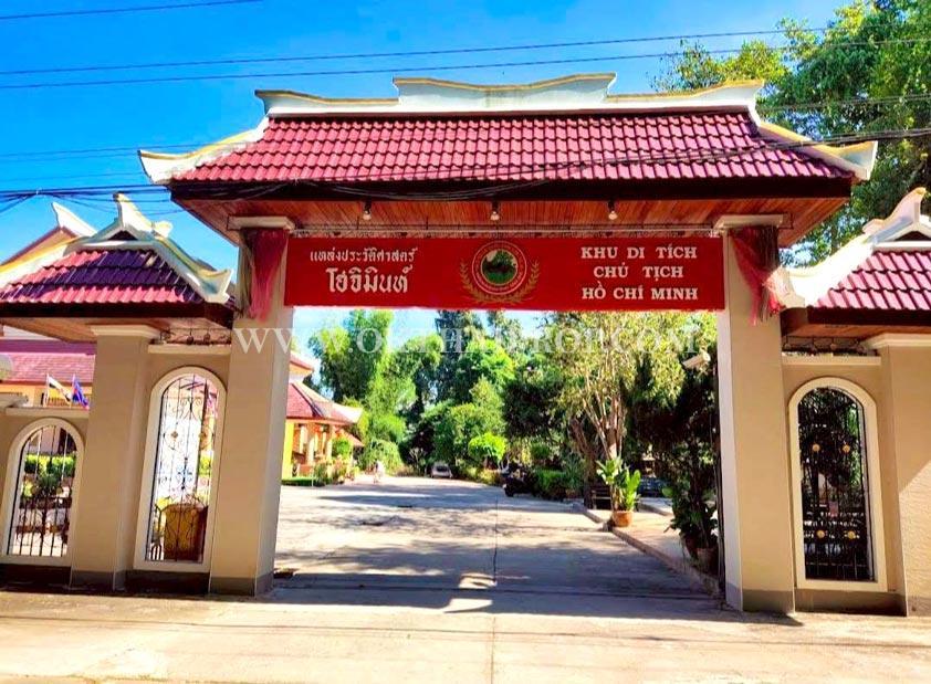 ที่ดิน ใกล้ธาราบีช ทะเลอุดร ต.เชียงพิณ อ.เมืองอุดรธานี จ.อุดรธานี 11