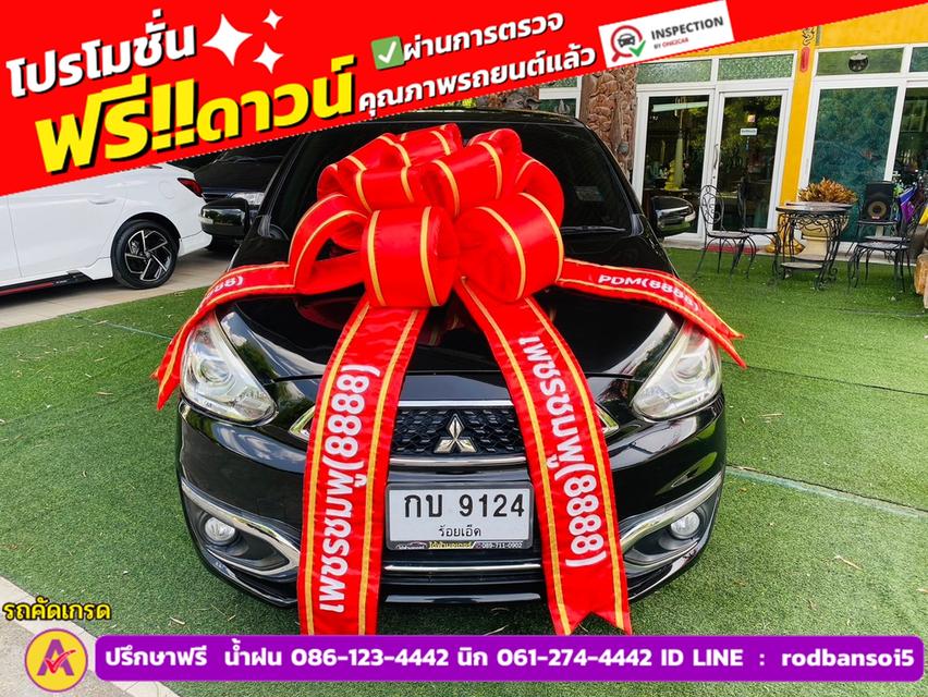 MITSUBISHI MIRAGE 1.2 GLS LTD ปี 2019 1