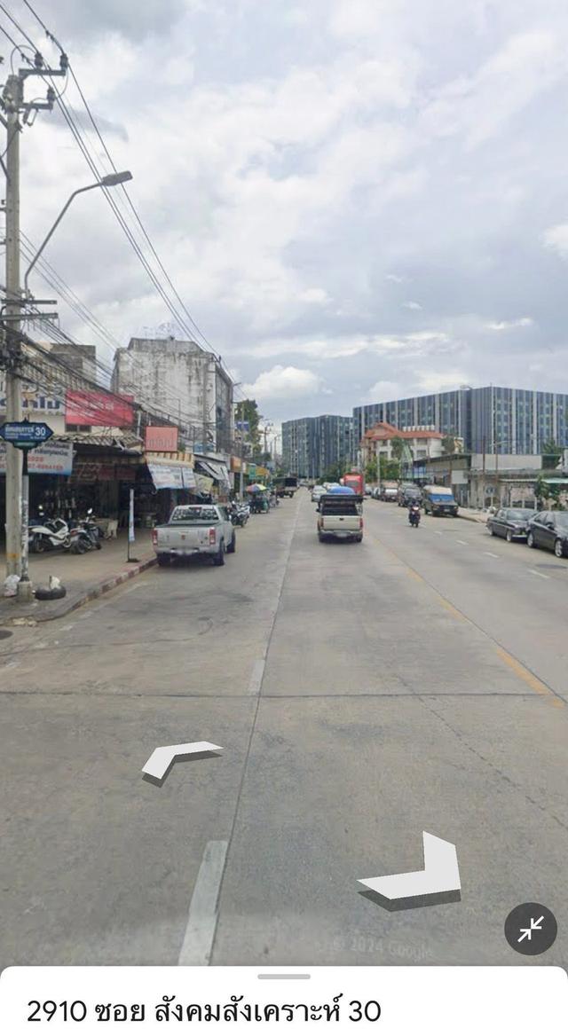 ขายที่ดินพร้อมสิ่งปลูกสร้าง ลาดพร้าวโชคชัยสี่  9