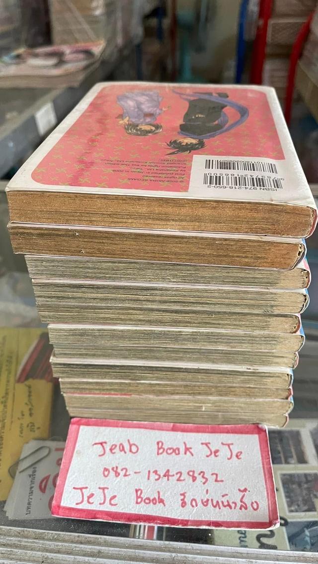 หนังสือการ์ตูน KAGETORA คาเงโทร่า 1-11 จบ 9