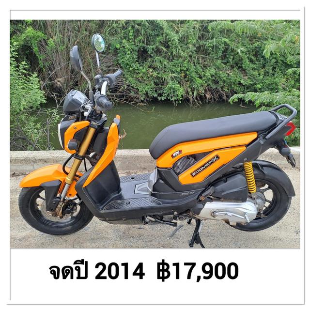 zoomer-x รถบ้านเอกสารครบ รูปที่ 5