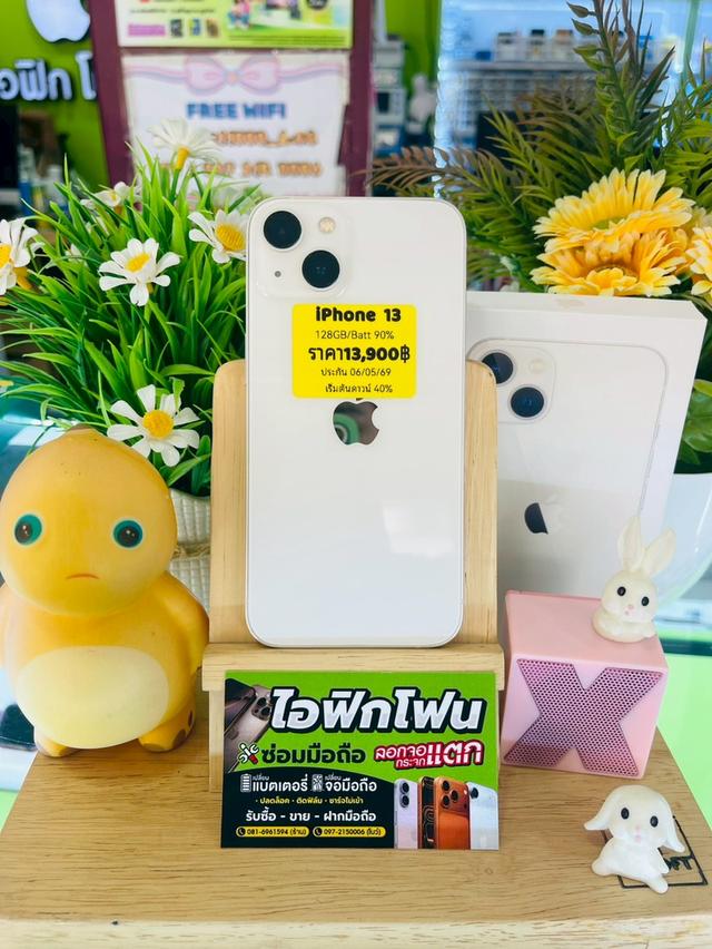 โทรศัพท์มือถือมือหนึ่งและมือสองพร้อมอุปกรณ์เสริมเกี่ยบกับสินค้าไอที