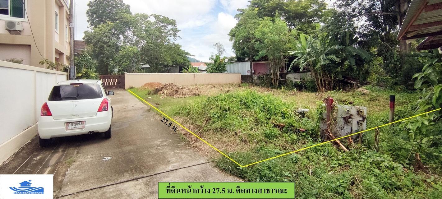 ขายด่วนที่ดิน ใกล้สวนสาธารณะกะทู้ 9