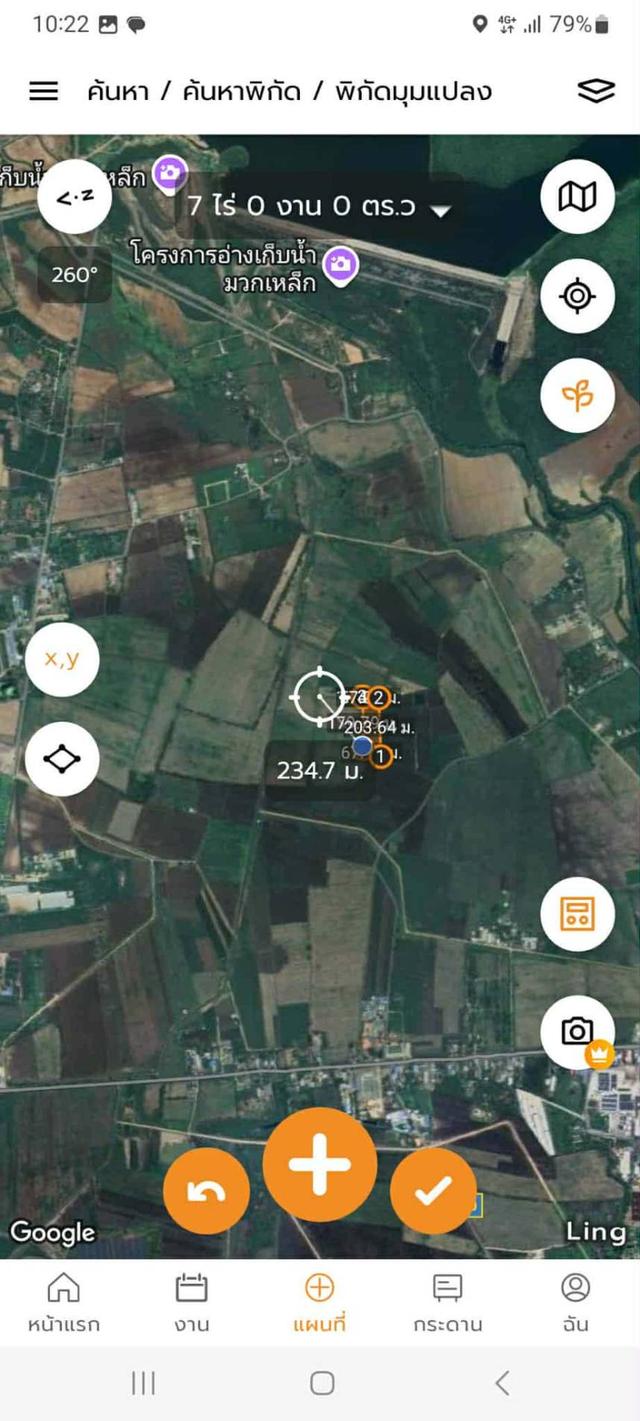 ที่ดินโฉนดจำนวน 7 ไร่ อ.วังม่วง จ.สระบุรี 3