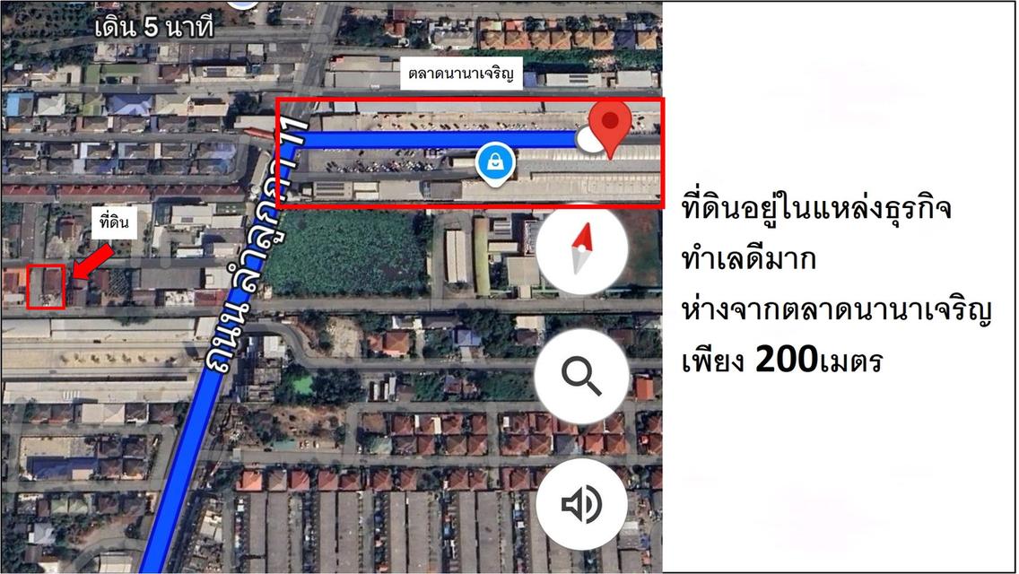 อสังหาริมทรัพย์ ที่ดิน อพาร์ทเม้นท์ 7