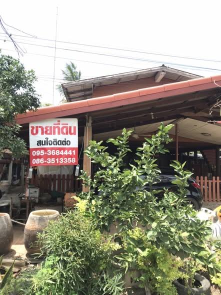 บ้านพร้อมที่ดินในจังหวัดสุพรรณบุรี 1