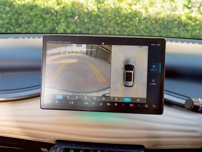 BYD ATTO 3 Extended Range (Top) ปี 2023 17