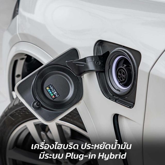 รหัสรถ NP6121 BMW X5 40eDrive M SPORT 2017 2