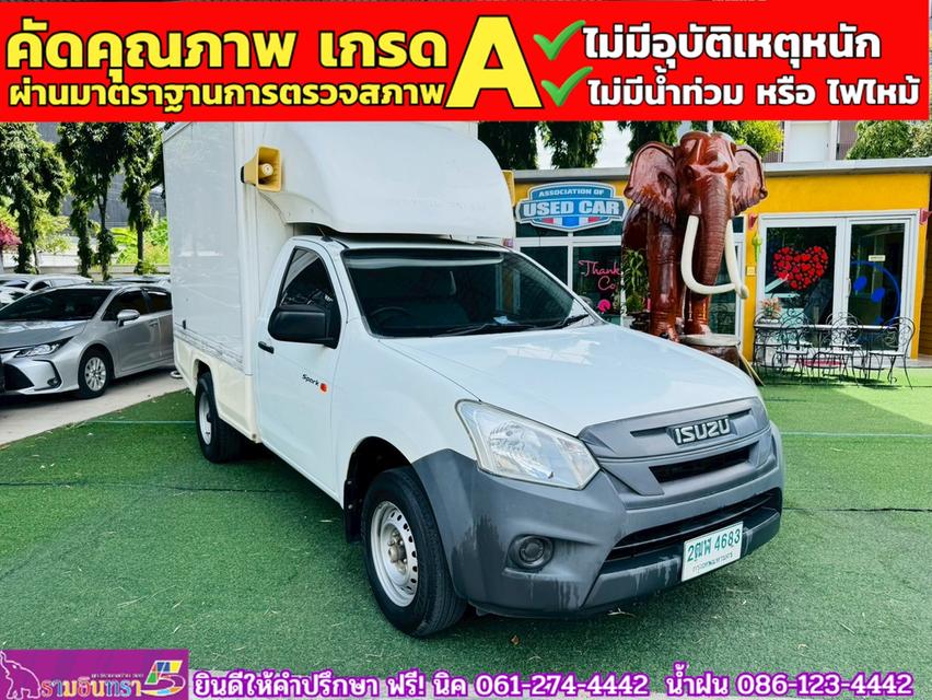ISUZU D-MAX SPARK 1.9 Ddsi ปี 2020