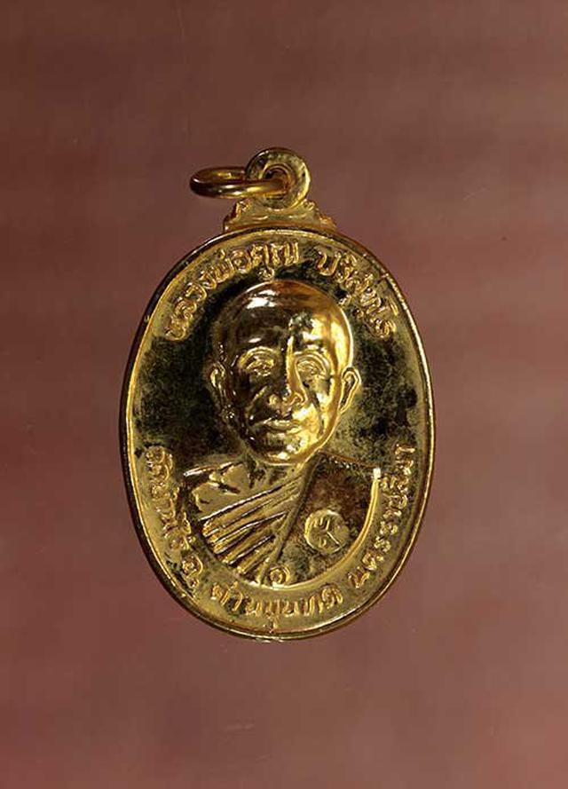 รูป เหรียญ หลวงพ่อคูณ วัดตลาดไทรเก่า เนื้อทองแดงกะไหล่ทอง ค่ะ p279 1