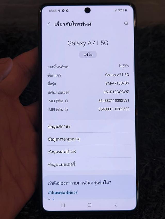 Samsung Galaxy A71 มือสองสภาพใหม่ 6