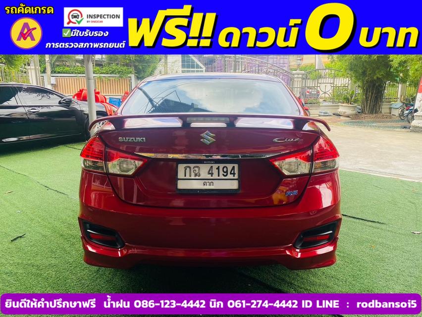 SUZUKI CIAZ 1.2 RS ปี 2020 6