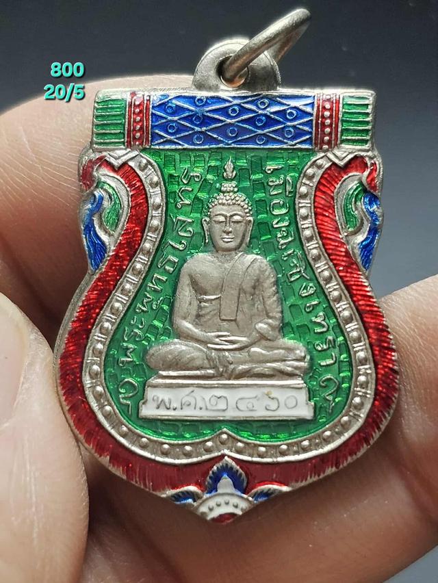 20/5#ขายพระบ้านเก่าเก็บ