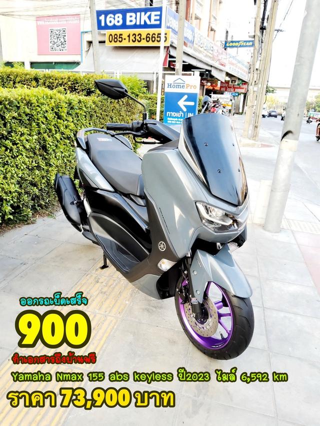 Yamaha Nmax 155 VVA ABS Keyless ปี2023 สภาพเกรดA 6592 km เอกสารพร้อมโอน