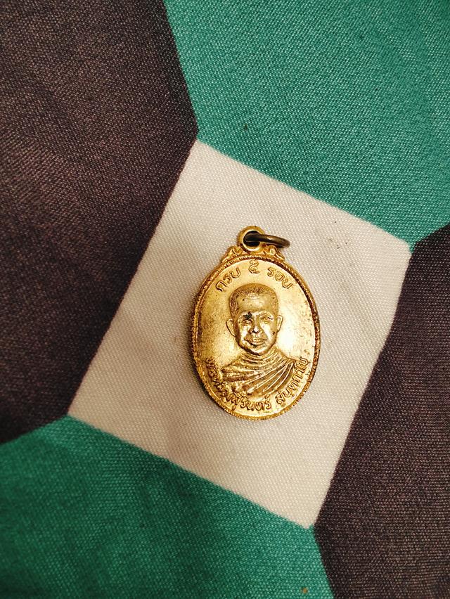 หลวงพ่อสุรินทร์ วัดรามแก้ว รุ่นแรก เนื้อกะไหล่ทอง