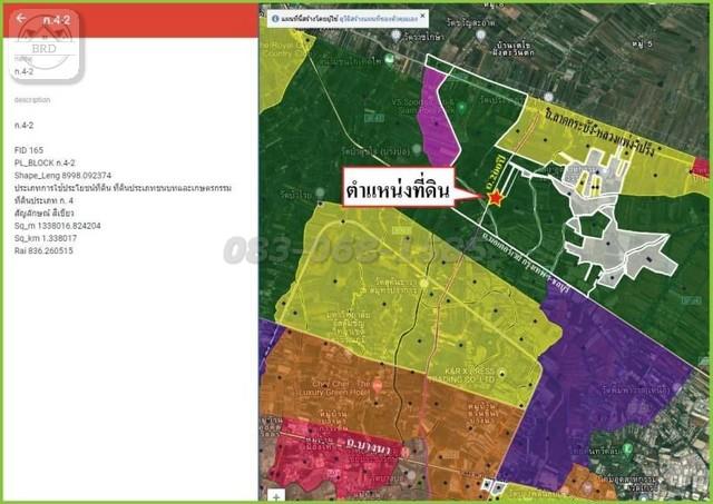 ขายถูกที่ดินติดถนนรัตนโกสินทร์ 200ปี (เนื้อที่ 36-2-66 ไร่ ขายไร่ละ 6 ล้าน) ต.เปร็ง อ.บางพลี สมุทรปราการ   2