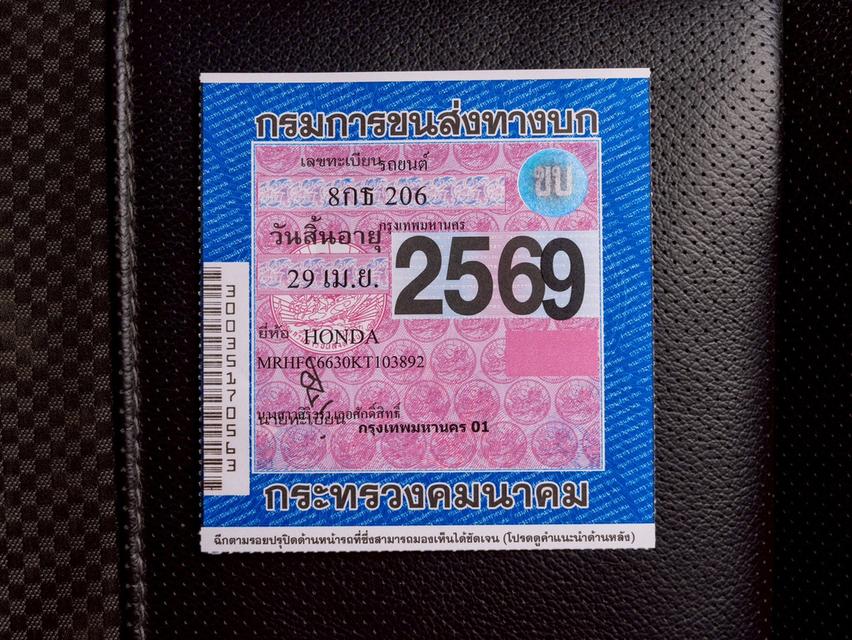 รหัสรถ 12AT206 📌 HONDA CIVIC 1.8 EL(MNC) | ปี : 2019 7