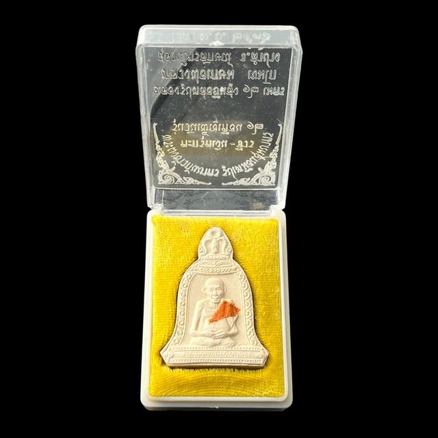 พระผงข้าวก้นบาตร หลวงพ่อเกษม เขมโก รุ่นวันเพ็ญเดือน 12 ปี 2536ฝังจีวรจริง + ตะกรุดเงิน พร้อมกล่องเดิม