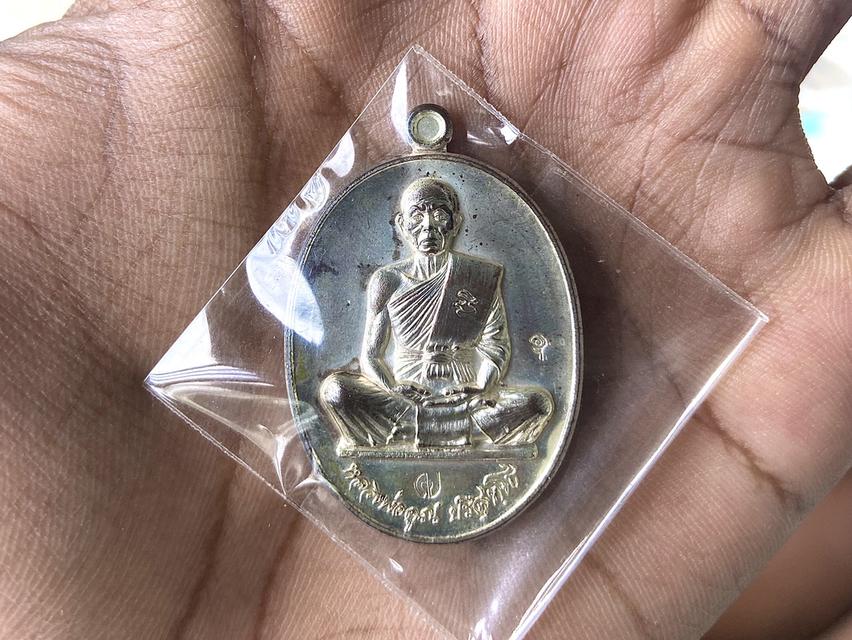 เหรียญหลวงพ่อคูณรุ่นสร้างบารมี