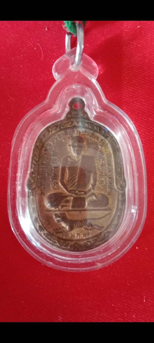หลวงพ่อสุด วัดกาหลง ปี2517 เสือเผ่น
