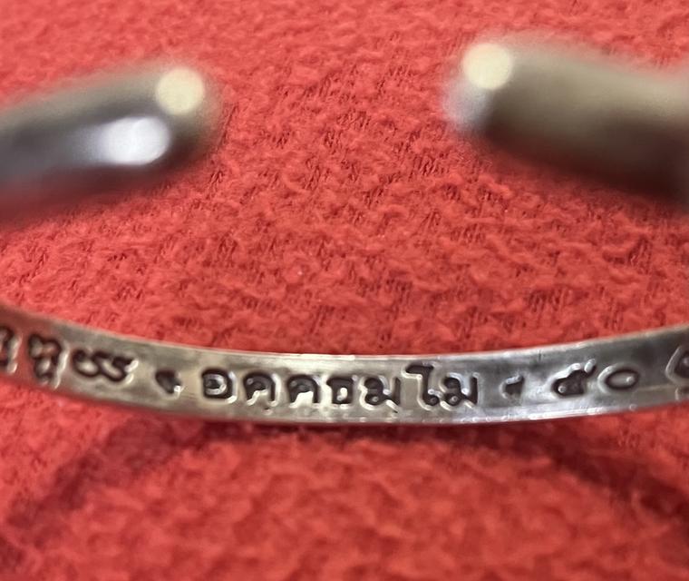 กำไลหลวงพ่อเพี้ยน เนื้อเงิน