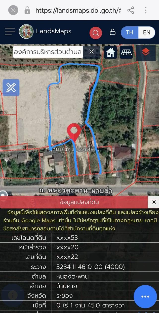 ขายที่ ติด ถนนหลัก มาบข่า หนองตะพาน ใร่ละ 2.6 ล้าน 0881916119 3