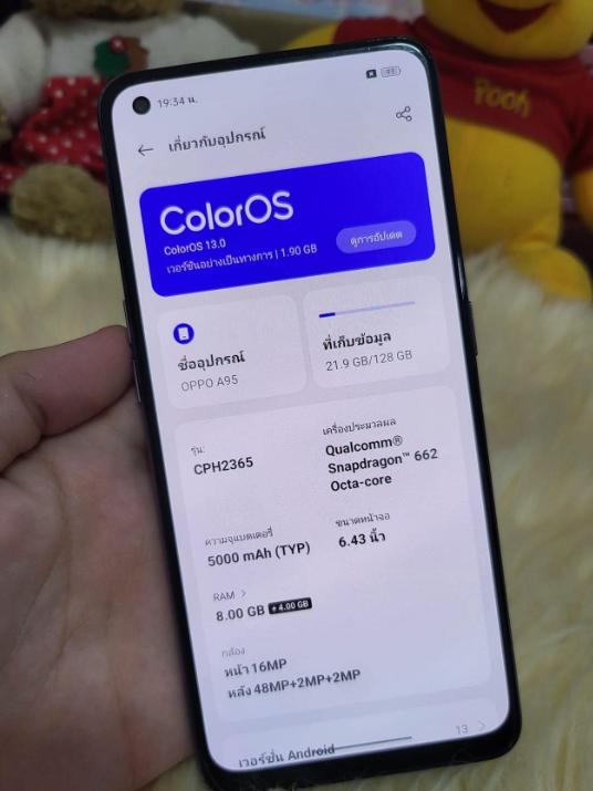 ขายมือถือ Oppo A95 สภาพดีมาก 8