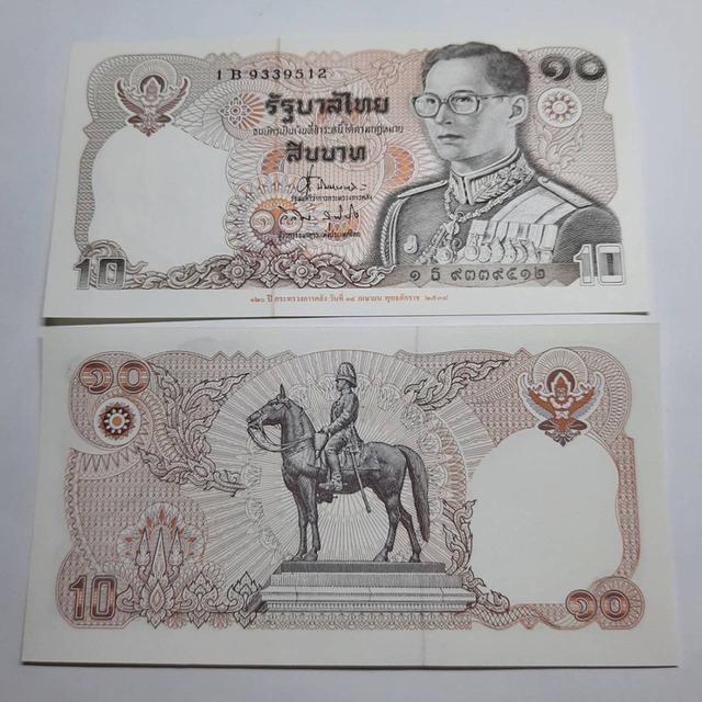 ธนบัตร 10บาท แบบ12 หลังร.5 ทรงม้า 120 ปีกระทรวงการคลัง ไม่ผ่านการใช้งาน