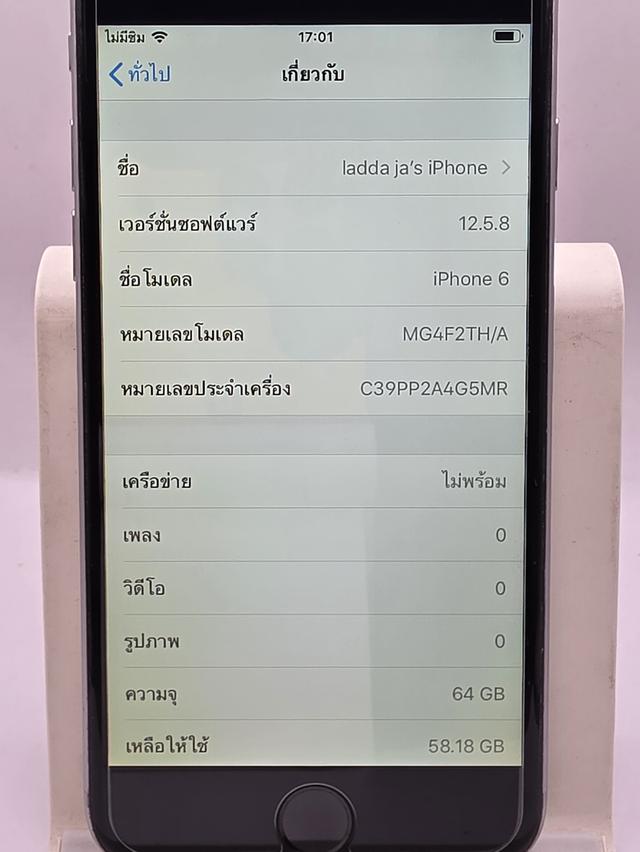 iPhone 6 64GB สภาพดี รูปที่ 11