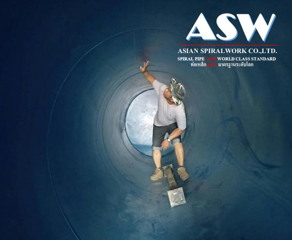 ทุนเรือasw โป๊ะเรือasw แพโป๊ะลอยน้ำasw ท่อสไปรัลasw spiral pipe ฟิตติ้ง 12