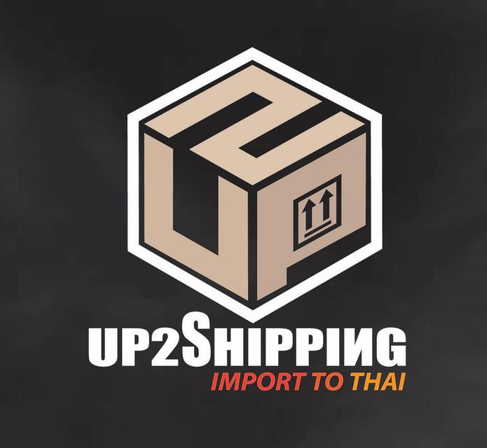 up2shipping รับนำเข้าสินค้าจากอเมริกา อังกฤษ ญี่ปุ่น อิตาลี่ เยอรมัน ฝรั่งเศส สิงคโปร์ และฮ่องกง ส่งกลับไทย 2