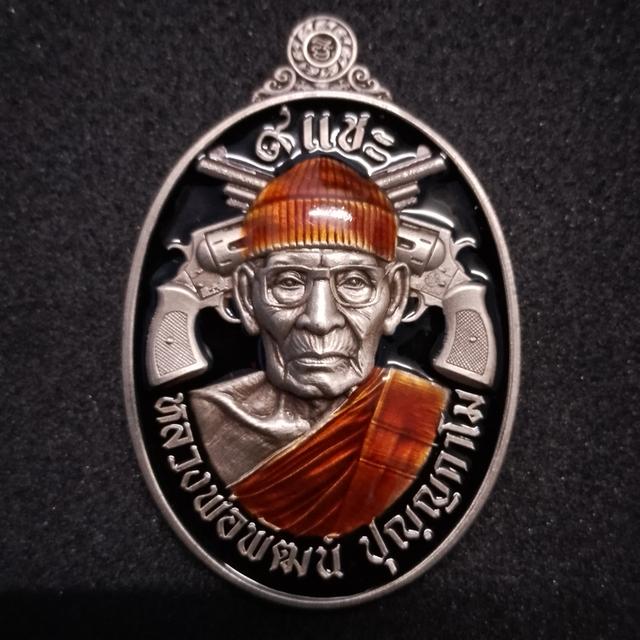 9แชะ หลวงปู่ฝั้นหลวงพ่อพัฒน์