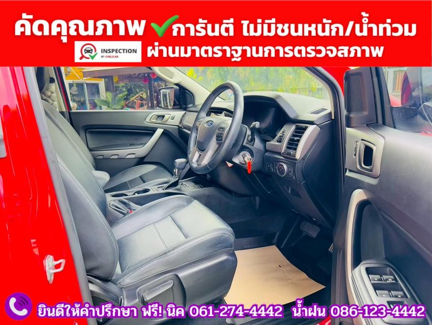 FORD RANGER DOUBLE CAB 2.2 XLT Hi-Rider ปี 2022 4