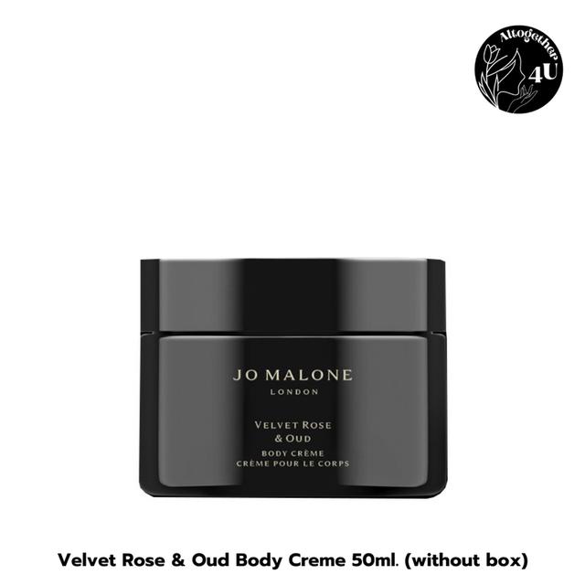 Jo Malone Velvet Rose & Oud Body Creme 50ml. (without box)