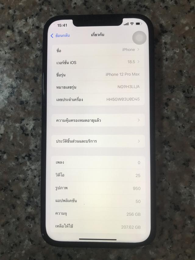 Iphone 12 Promax 11