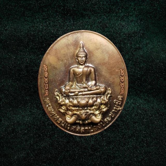 เหรียญพระพุทธนเรศศิลาปวงประชาบูชิต หลัง สมเด็จพระนเรศวรมหาราช รุ่น ทุ่งยั้งทัพ กองพลทหารราบที่ 7 ปี 2559