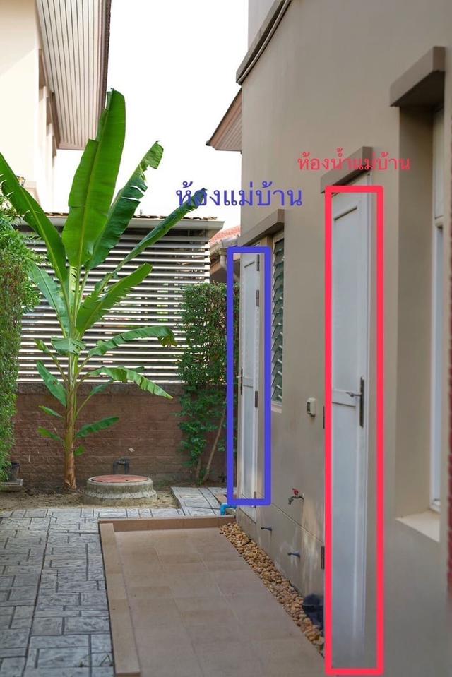 ขายบ้านเดียว หมู่บ้านลัดดารมย์ อิลิแกนซ์ ราชพฤกษ์ ราคา 18.59 ล้านบาท ติดต่อ 064-181-1818 คุณเอ็ม 5