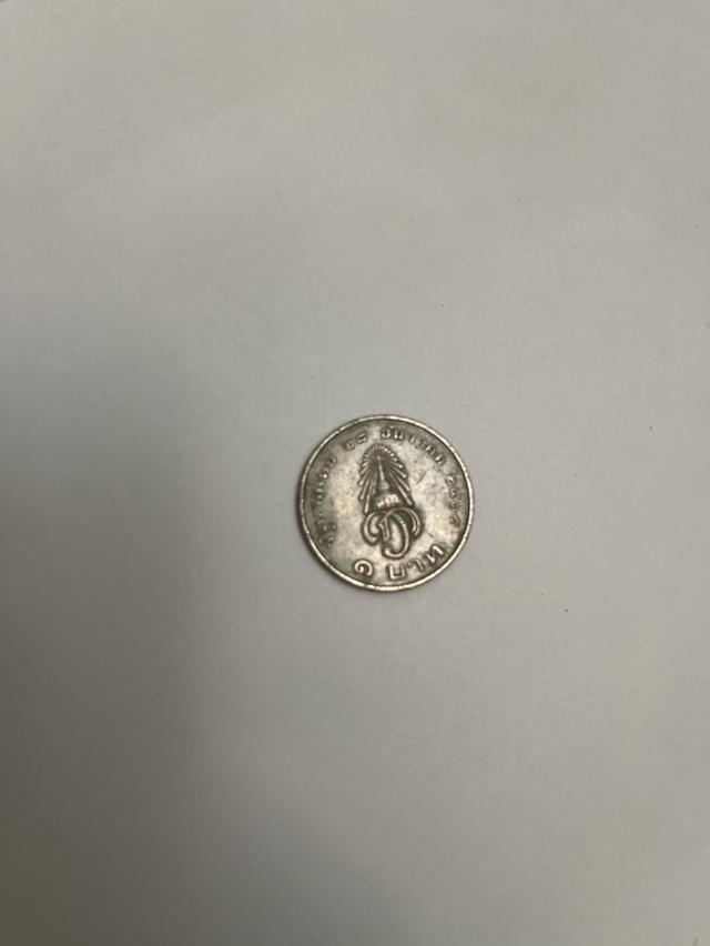 เหรีญที่ระลึกของราชวงศ์ รูปที่ 2