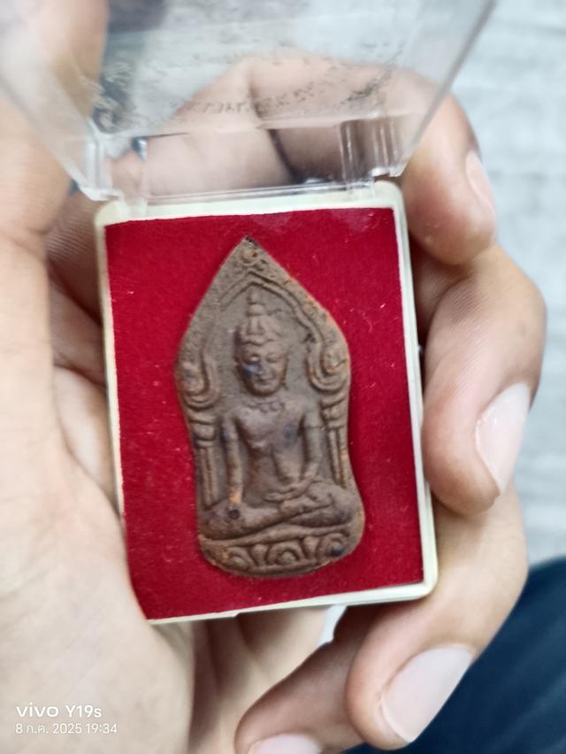 ขุนเเผนเนื่อว่านผสมเหล็กน้ำพี้
