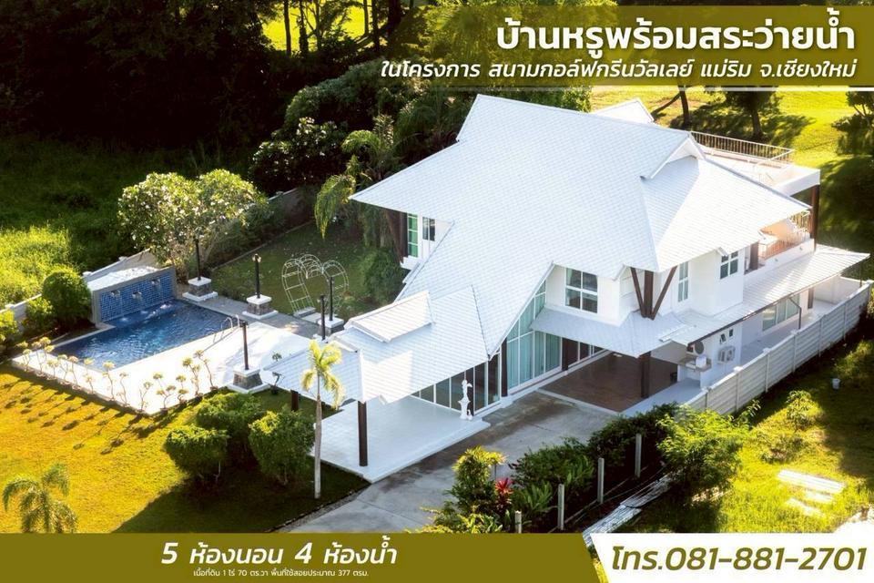 Bann Green Valley Mae Rim 3
