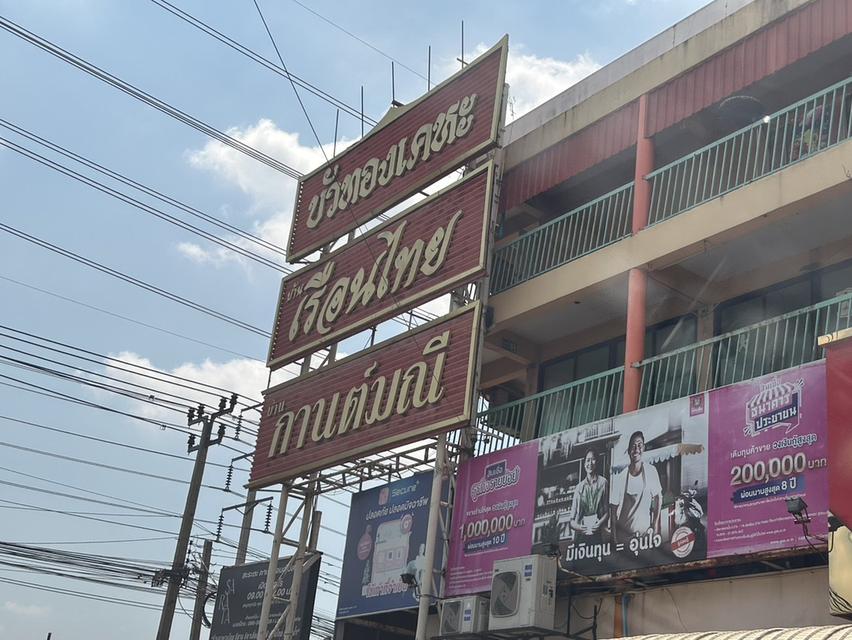 ขายบ้านเดี่ยว 1 ชั้น หมู่บ้านกานต์ทณี  ที่ดิน 80 ตร.ว. ทำเลดี ใกล้ถนนใหญ่ 550 ม. เหมาะรีโนเวทหรือปลูกใหม่ ราคา 2.9 ลบ. ต่อรองได้เจ้าของขายเอง 6