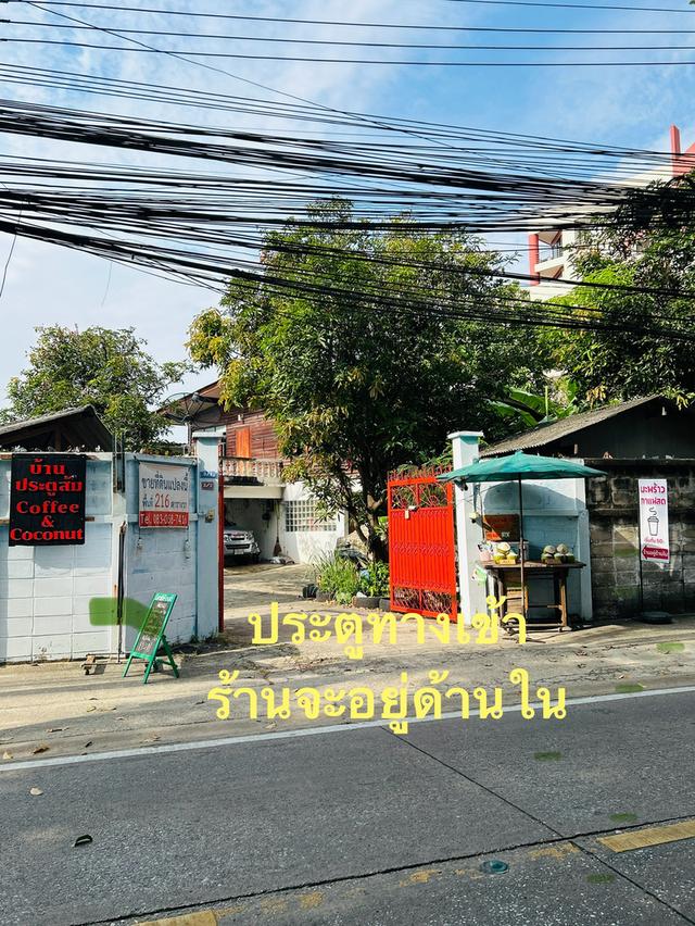 ขายที่ดิน216ตรว. ซอยพหลโยธิน18 ถนนพหลโยธิน 3