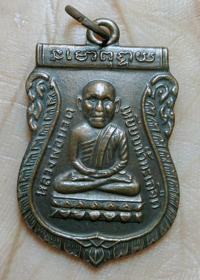 พระเก่าของ ตา ยาย มีเก็บๆใว้ สนใจเช่าทักมานะค่ะ