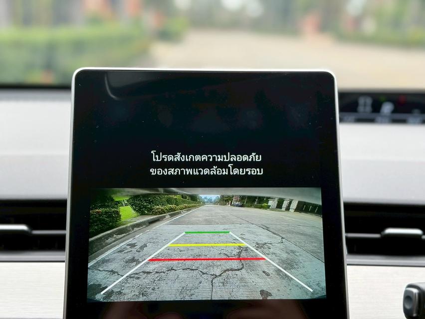 รหัสรถ PJP119 2023  NETA V 13